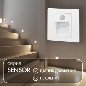 DK1020-WH Светильник встраиваемый в стену c датчиком движения, IP 20, LED 3000, 1 Вт, белый, пластик в Сургуте - surgut.mebel24.online | фото 2