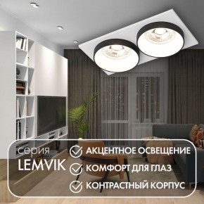 DK2422-BK Встраиваемый светильник, IP 20, 50 Вт, GU10, черный, алюминий в Сургуте - surgut.mebel24.online | фото 6