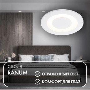 DK2700-WH Встраиваемый светильник, IP 20, 7 Вт, LED 3000, белый, алюминий в Сургуте - surgut.mebel24.online | фото 3