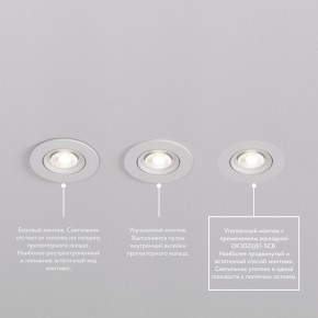 DK3020-WH Встраиваемый светильник, IP 20, 10 Вт, GU5.3, LED, белый, пластик в Сургуте - surgut.mebel24.online | фото 7