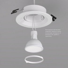 DK3029-WH Встраиваемый светильник, IP 20, 10 Вт, GU5.3, LED, белый, пластик в Сургуте - surgut.mebel24.online | фото 5