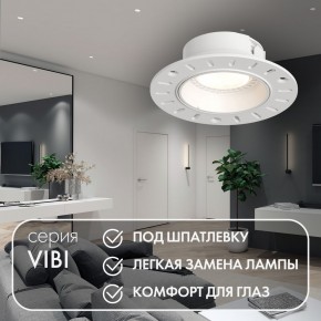 DK3055-WH Встраиваемый светильник, IP 20, 10 Вт, GU5.3, LED, белый, пластик в Сургуте - surgut.mebel24.online | фото 3