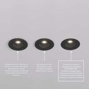 DK3061-BK+WH Встраиваемый светильник, IP 20, 10 Вт, GU5.3, LED, черный/белый, пластик в Сургуте - surgut.mebel24.online | фото 3