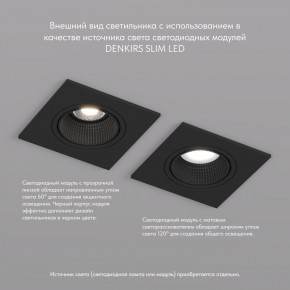 DK3071-BK Встраиваемый светильник, IP 20, 10 Вт, GU5.3, LED, черный/черный, пластик в Сургуте - surgut.mebel24.online | фото 4