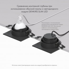 DK3071-BK Встраиваемый светильник, IP 20, 10 Вт, GU5.3, LED, черный/черный, пластик в Сургуте - surgut.mebel24.online | фото 6