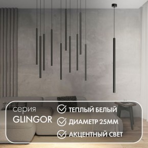 DK4303-BK Подвесной светильник со встроенным светодиодом, 5W, IP 20, 3000K, черный, алюминий в Сургуте - surgut.mebel24.online | фото 2