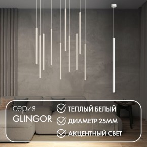 DK4303-WH Подвесной светильник со встроенным светодиодом, 5W, IP 20, 3000K, белый, алюминий в Сургуте - surgut.mebel24.online | фото 2