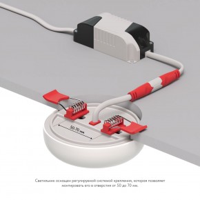 DK4600-WW Встраиваемый светильник, IP 20, 9 Вт, LED 3000, белый, пластик в Сургуте - surgut.mebel24.online | фото 3