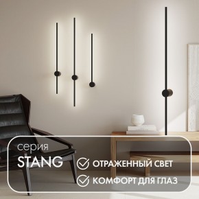 DK5014-BK Бра 1000 мм, 3000К, IP20, 12 Вт, черный, алюминий в Сургуте - surgut.mebel24.online | фото 3