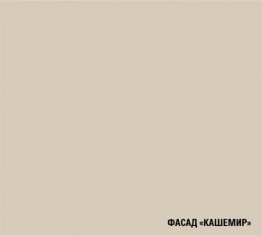 ДЮНА Кухонный гарнитур Мега Прайм (1600*1700 мм) в Сургуте - surgut.mebel24.online | фото 5