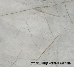 ФЬЮДЖИ Кухонный гарнитур Экстра (3000 мм) в Сургуте - surgut.mebel24.online | фото 8