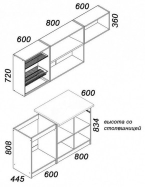 Гарнитур кухонный Бланка в Сургуте - surgut.mebel24.online | фото