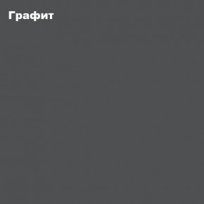 Гостиная Белла (Сандал, Графит/Дуб крафт) в Сургуте - surgut.mebel24.online | фото 4