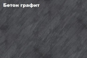 КИМ Гостиная Вариант №2 МДФ в Сургуте - surgut.mebel24.online | фото 4