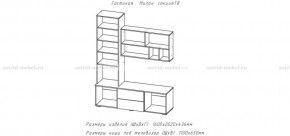 МИЛАН-1 Гостиная (модульная) в Сургуте - surgut.mebel24.online | фото 3