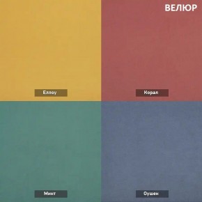 ГРАНД Пуф (в ткани коллекции Ивару №1,2,3) в Сургуте - surgut.mebel24.online | фото 5