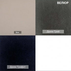 ГРАНД Пуф (в ткани коллекции Ивару №1,2,3) в Сургуте - surgut.mebel24.online | фото 6