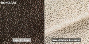 ГРАНД Пуф (в ткани коллекции Ивару №1,2,3) в Сургуте - surgut.mebel24.online | фото 9