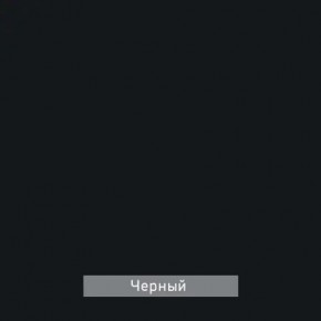 ГРАНЖ-3 Этажерка в Сургуте - surgut.mebel24.online | фото 10