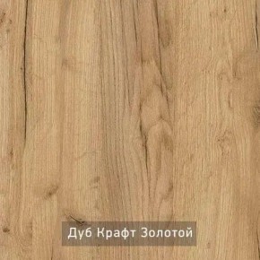 ГРАНЖ-3 Этажерка в Сургуте - surgut.mebel24.online | фото 7
