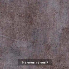 ГРАНЖ-3 Этажерка в Сургуте - surgut.mebel24.online | фото 8