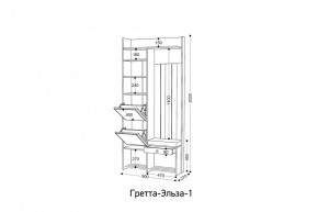 ГРЕТТА-ЭЛЬЗА 1 Прихожая в Сургуте - surgut.mebel24.online | фото 2