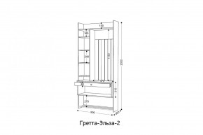 ГРЕТТА-ЭЛЬЗА 2 Прихожая в Сургуте - surgut.mebel24.online | фото 2