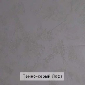 ГРЕТТА-ЭЛЬЗА 3 Шкаф 2-х створчатый в Сургуте - surgut.mebel24.online | фото 5