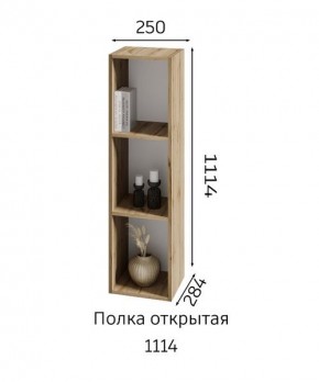 ХЛОЯ Гостиная (Дуб Вотан/Обсидиан) модульная в Сургуте - surgut.mebel24.online | фото 6