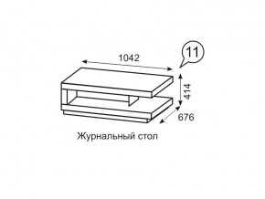 Журнальный стол Люмен 11 Дуб Сакраменто/Белый снег в Сургуте - surgut.mebel24.online | фото