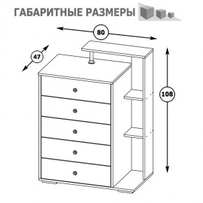 Камелия Комод, цвет белый, ШхГхВ 80х46,8х107,6 см., НЕ универсальная сборка в Сургуте - surgut.mebel24.online | фото 5