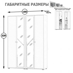 Камелия Шкаф 4-х створчатый, цвет белый, ШхГхВ 160х48х220 см., универсальная сборка, можно использовать как два отдельных шкафа в Сургуте - surgut.mebel24.online | фото 4