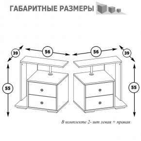 Камелия Тумба прикроватная - комплект из 2 шт.(левая + правая), цвет белый, ШхГхВ 56х39х55,2 + 56х39х55,2 см. в Сургуте - surgut.mebel24.online | фото 3