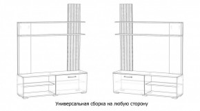 КАРОЛИНА Гостиная в Сургуте - surgut.mebel24.online | фото 4