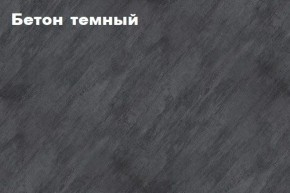 КИМ Тумба 4-х створчатая в Сургуте - surgut.mebel24.online | фото 2