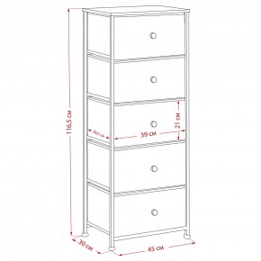 Комод Leset Линкс 5 ящиков (МДФ) в Сургуте - surgut.mebel24.online | фото 12