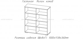 МИЛАН-1 Комод (ЦРК.МЛН.01 комод) в Сургуте - surgut.mebel24.online | фото 2