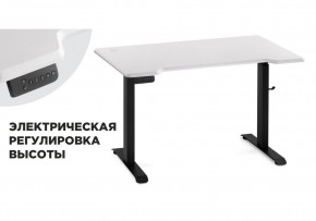 Компьютерный стол Маркос с механизмом подъема 120х75х75 белая шагрень / черный в Сургуте - surgut.mebel24.online | фото