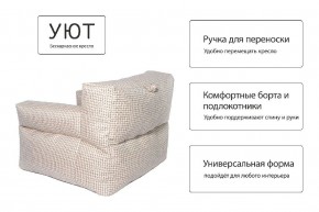 Кресло бескаркасное Уют в Сургуте - surgut.mebel24.online | фото 8