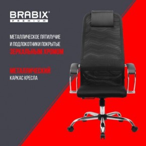Кресло BRABIX PREMIUM "Ultimate EX-800" хром, плотная двойная сетка Х2, черное, 532911 в Сургуте - surgut.mebel24.online | фото 4