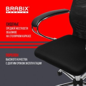 Кресло BRABIX PREMIUM "Ultimate EX-800" хром, плотная двойная сетка Х2, черное, 532911 в Сургуте - surgut.mebel24.online | фото 7