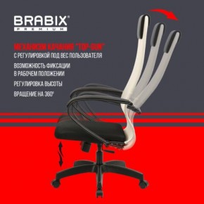Кресло BRABIX PREMIUM "Ultimate EX-800" пластик, плотная двойная сетка Х2, черное/бежевое, 532916 в Сургуте - surgut.mebel24.online | фото 5