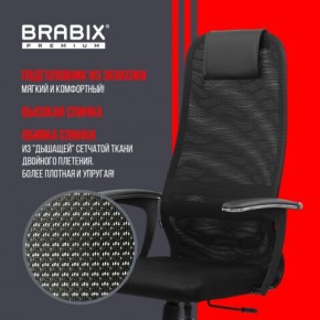 Кресло BRABIX PREMIUM "Ultimate EX-801" хром, плотная двойная сетка Х2, черное, 532917 в Сургуте - surgut.mebel24.online | фото 4
