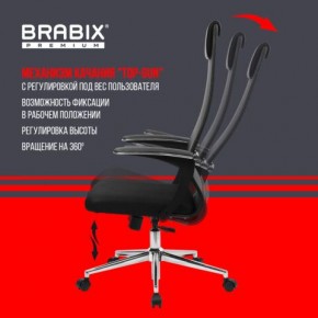 Кресло BRABIX PREMIUM "Ultimate EX-801" хром, плотная двойная сетка Х2, черное, 532917 в Сургуте - surgut.mebel24.online | фото 6