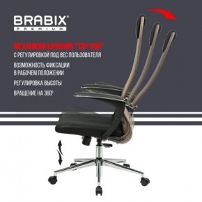Кресло BRABIX PREMIUM "Ultimate EX-801" хром, плотная двойная сетка Х2, черное/коричневое, 532920 в Сургуте - surgut.mebel24.online | фото 4