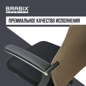 Кресло BRABIX PREMIUM "Ultimate EX-801" хром, плотная двойная сетка Х2, черное/коричневое, 532920 в Сургуте - surgut.mebel24.online | фото 5