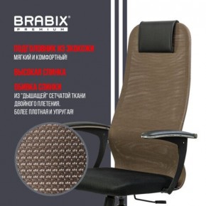 Кресло BRABIX PREMIUM "Ultimate EX-801" хром, плотная двойная сетка Х2, черное/коричневое, 532920 в Сургуте - surgut.mebel24.online | фото 7