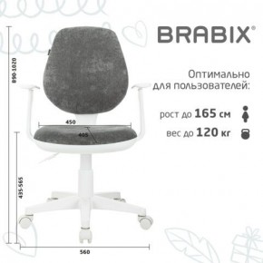 Кресло детское BRABIX "Fancy MG-201W", с подлокотниками, пластик белый, велюр, серое, 533010 в Сургуте - surgut.mebel24.online | фото 5