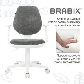 Кресло детское BRABIX "Fancy MG-201W", с подлокотниками, пластик белый, велюр, серое, 533010 в Сургуте - surgut.mebel24.online | фото 6