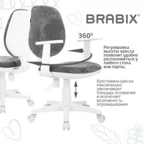 Кресло детское BRABIX "Fancy MG-201W", с подлокотниками, пластик белый, велюр, серое, 533010 в Сургуте - surgut.mebel24.online | фото 7